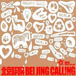 Brain Failure : Beijing Calling